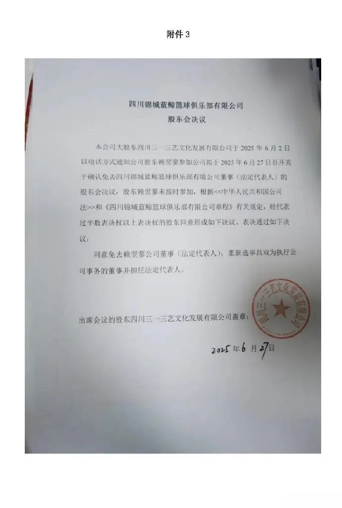 上赛季得分王萨姆纳加盟广东？老东家真正到了“生死存亡”时刻