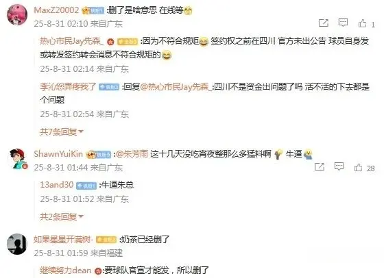 上赛季得分王萨姆纳加盟广东？老东家真正到了“生死存亡”时刻