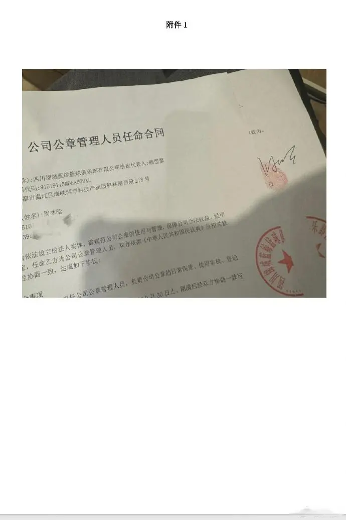 上赛季得分王萨姆纳加盟广东？老东家真正到了“生死存亡”时刻