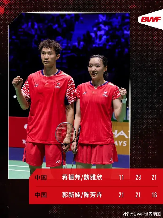冲击全部五个单项冠军，今晚为国羽加油！杭州姑娘陈雨菲距离大满贯一步之遥