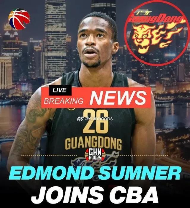 CBA得分王转会广东！与崔永熙胡明轩组三巨头，朱芳雨这操作神了