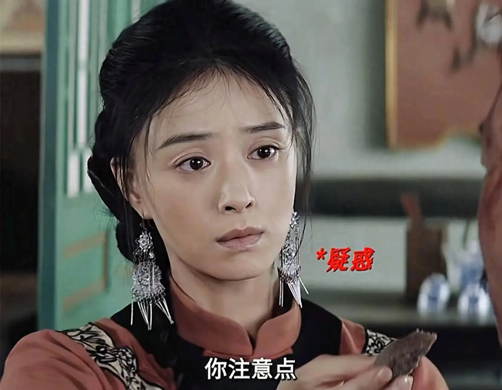 归队：大阔枝骗了所有人，原来，这才是她挑庞四爷当靠山的真相