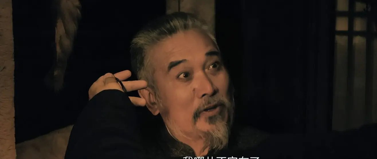 归队：大阔枝骗了所有人，原来，这才是她挑庞四爷当靠山的真相