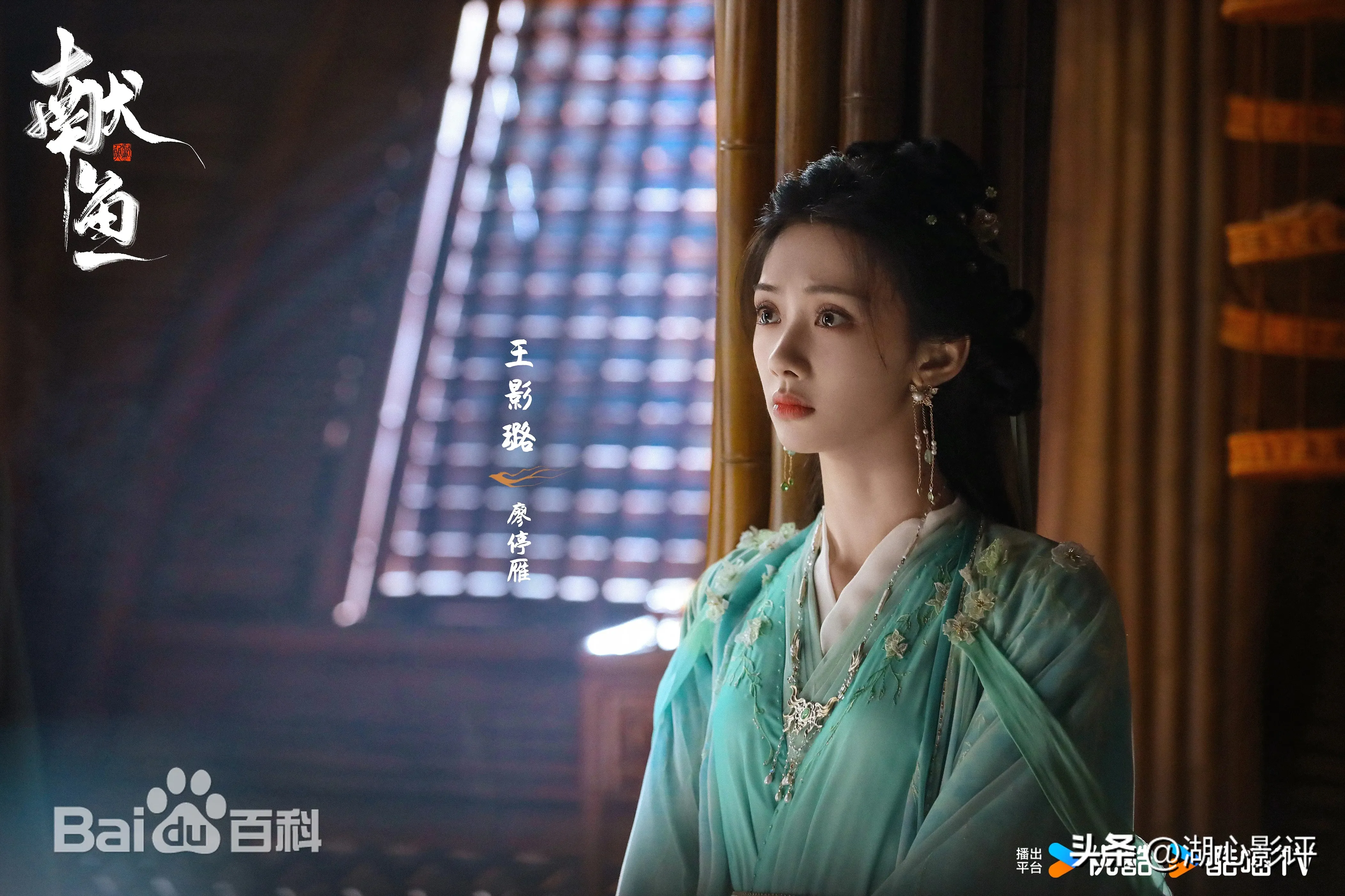 仙侠剧《献鱼》各人物结局：男女主现世再相逢，廿九失忆！