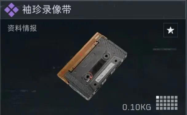 『三角洲行动爆料』S6新增12个收藏品，坏消息军情录音成为新诈骗