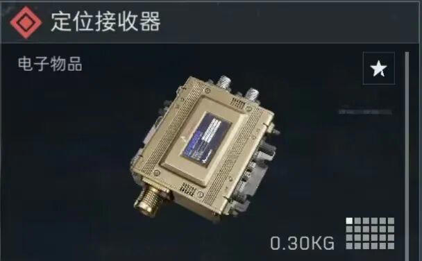 『三角洲行动爆料』S6新增12个收藏品，坏消息军情录音成为新诈骗