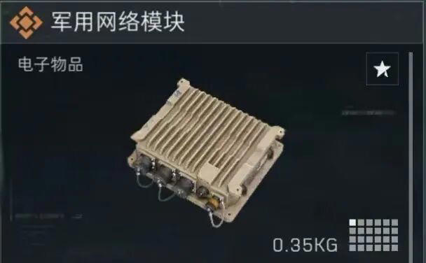 『三角洲行动爆料』S6新增12个收藏品，坏消息军情录音成为新诈骗