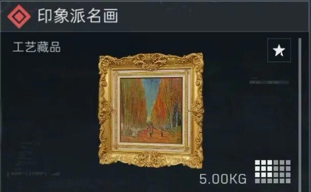 『三角洲行动爆料』S6新增12个收藏品，坏消息军情录音成为新诈骗