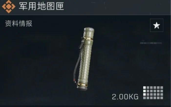 『三角洲行动爆料』S6新增12个收藏品，坏消息军情录音成为新诈骗