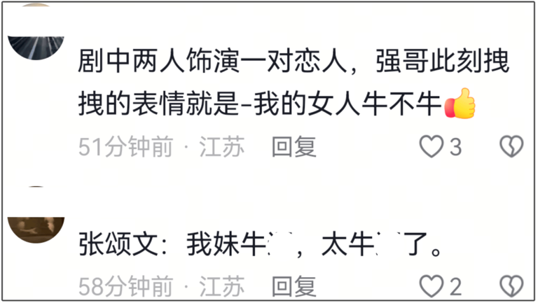 张颂文臭脸风波升级！被扒是“剧组皇帝”，辛芷蕾想补拍还得求他