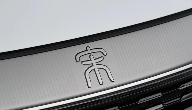 价格接近，都是插混中型SUV，长安启源Q07好还是宋L DM-i好？