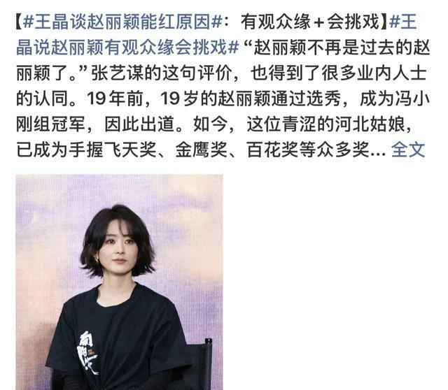 封面站位暴露地位：杨幂靠边站，赵丽颖上不了桌，C位令人意外