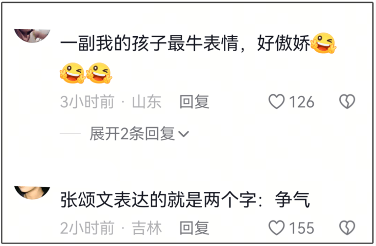 张颂文臭脸风波升级！被扒是“剧组皇帝”，辛芷蕾想补拍还得求他