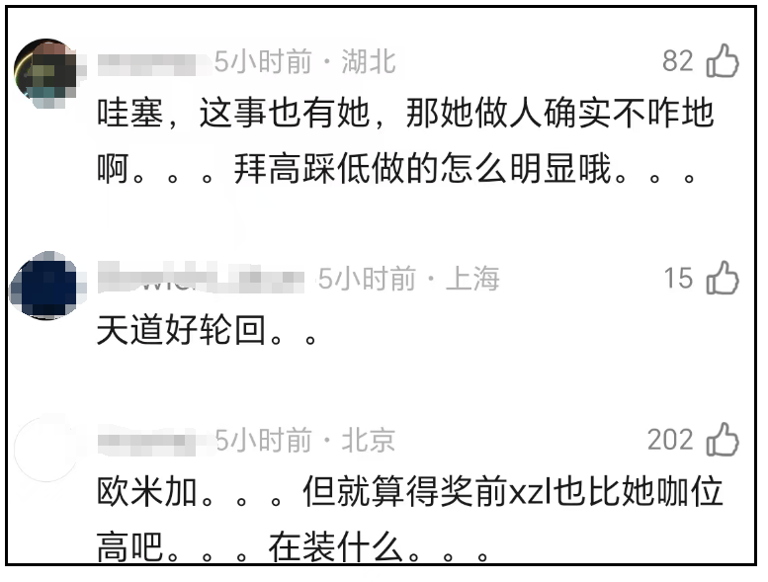 虞书欣又惹争议！活动看不上辛芷蕾礼物，搞区别对待被怒斥势利