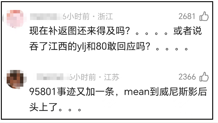 虞书欣又惹争议！活动看不上辛芷蕾礼物，搞区别对待被怒斥势利