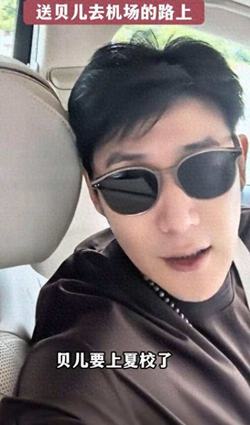  陆毅开120万车送女儿出国读夏校，17岁贝儿一人住酒店害怕反锁门