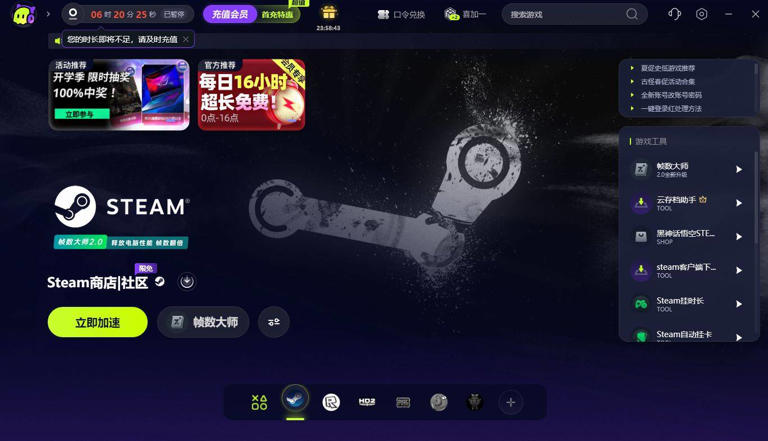 Steam登录难、页面卡顿？三招教你轻松解决网络与客户端问题