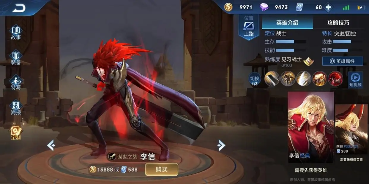 王者荣耀暗信玩法升级共创获奖方案出炉 49 万玩家献策焕新体验