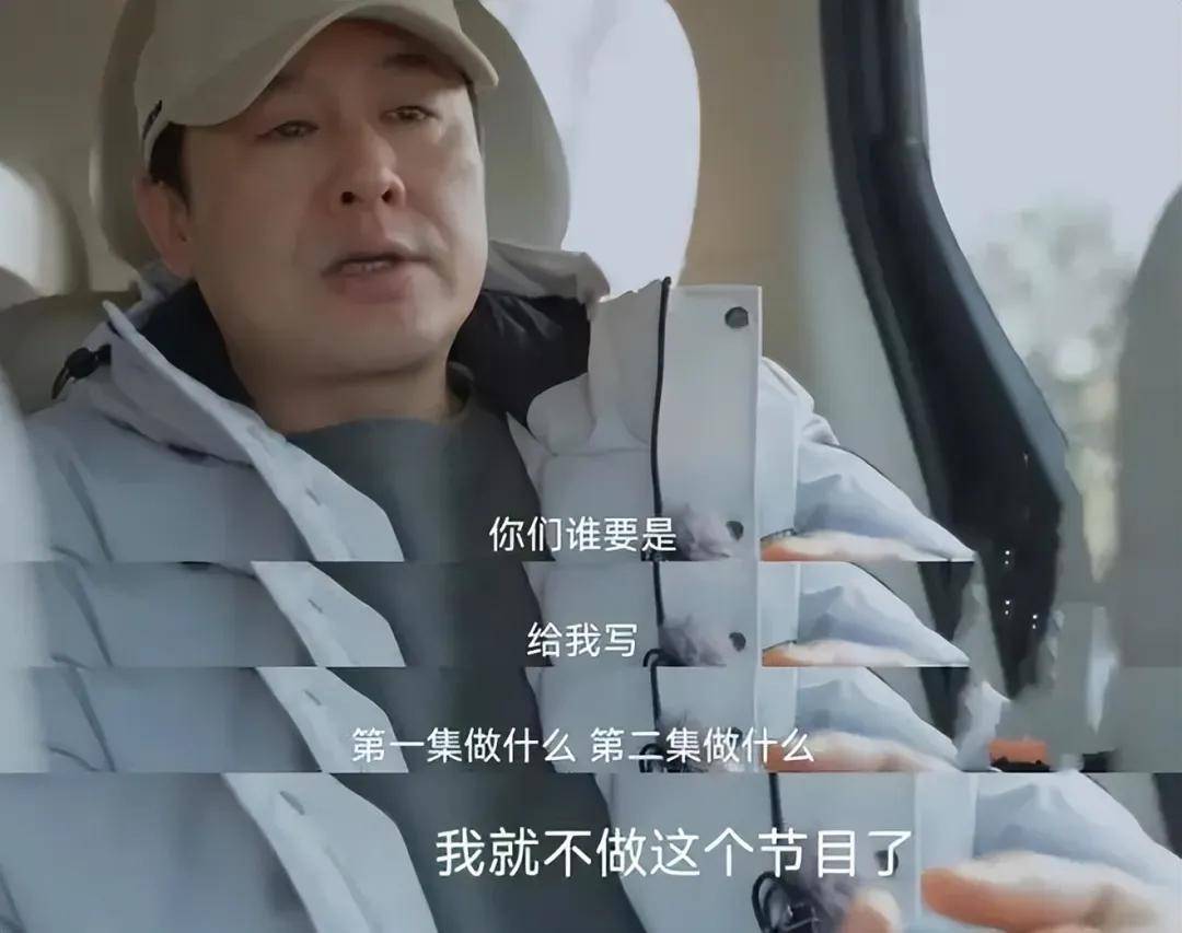 张颂文臭脸风波升级！被扒是“剧组皇帝”，辛芷蕾想补拍还得求他