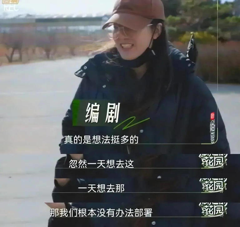 张颂文臭脸风波升级！被扒是“剧组皇帝”，辛芷蕾想补拍还得求他