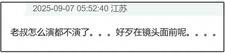 张颂文臭脸风波升级！被扒是“剧组皇帝”，辛芷蕾想补拍还得求他