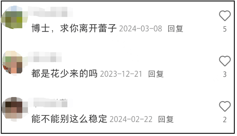 曝辛芷蕾翟天临分手原因，男方无缝衔接新欢，辛芷蕾情伤后冲事业