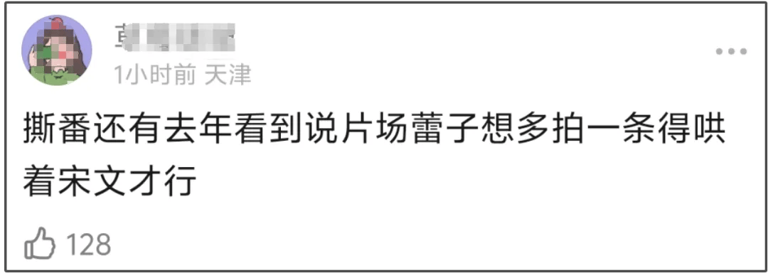 张颂文臭脸风波升级！被扒是“剧组皇帝”，辛芷蕾想补拍还得求他