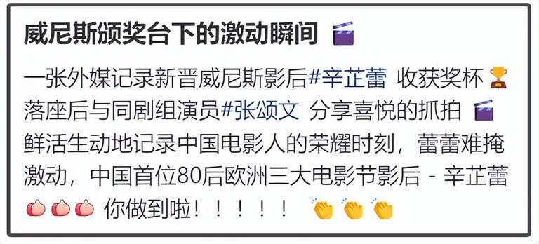 张颂文臭脸风波升级！被扒是“剧组皇帝”，辛芷蕾想补拍还得求他