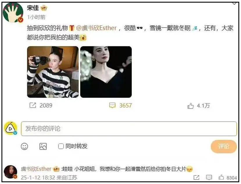 虞书欣又惹争议！活动看不上辛芷蕾礼物，搞区别对待被怒斥势利