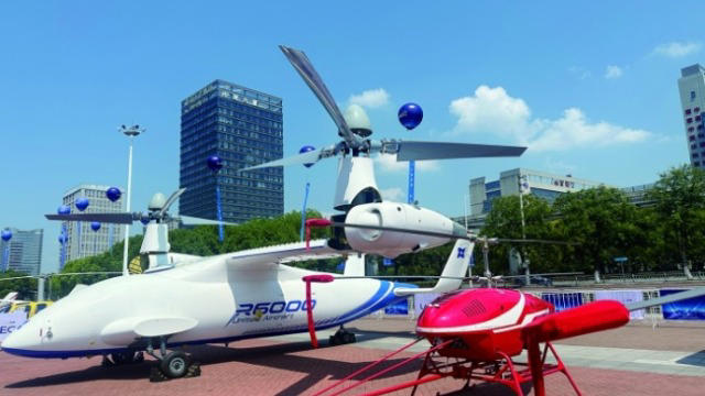 新成果集中涌现 低空经济“芜湖起飞”
