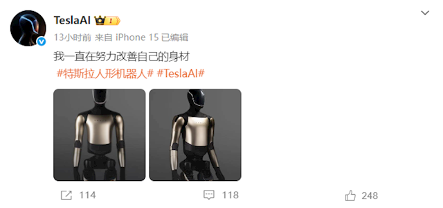 特斯拉TeslaAI官微上线：首条动态透露Optimus 3人形机器人外观细节