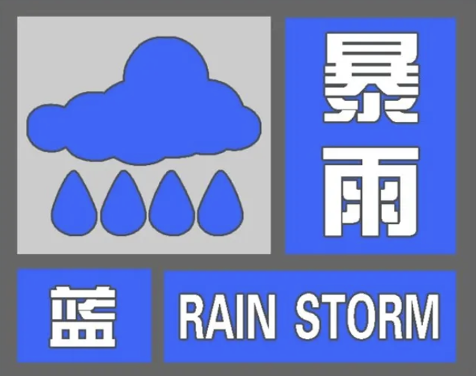 雨雨雨+雷暴大风！未来十天江北基本无高温！安徽最新天气