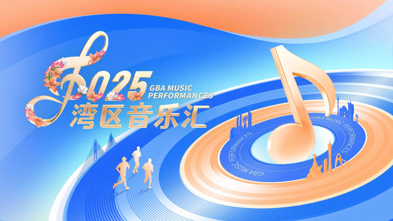 2025ֻ㡱ĻՆ³ǧöҪ