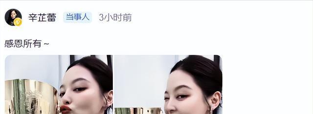 赢麻了！辛芷蕾一举拿下威尼斯影后，站在C位的刘亦菲好尴尬