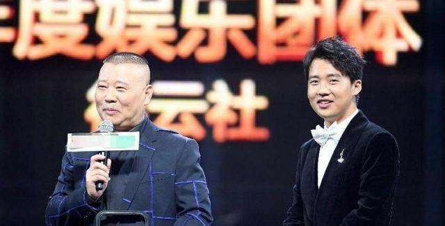 德云社家产之争落幕！郭麒麟用19年证明：没父爱也能赢弟弟