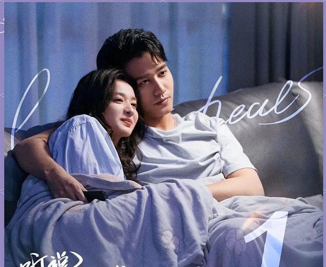 王楚然：两年了，还是没有杨洋幸运。