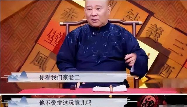 德云社家产之争落幕！郭麒麟用19年证明：没父爱也能赢弟弟