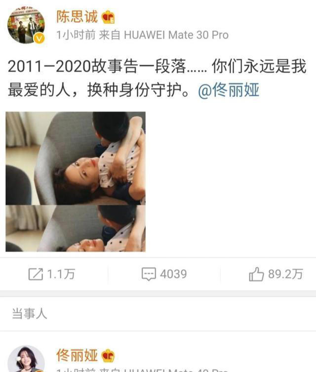 佟丽娅也没想到，自己辛苦养大的儿子，如今却给前夫陈思诚争了光