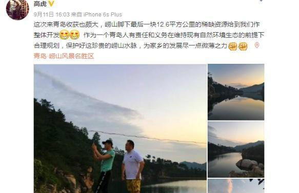 他曾是最成功的“虚竹”，今成外卖骑手！高虎息影10年后街头谋生