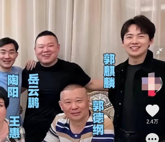 德云社家产之争落幕！郭麒麟用19年证明：没父爱也能赢弟弟