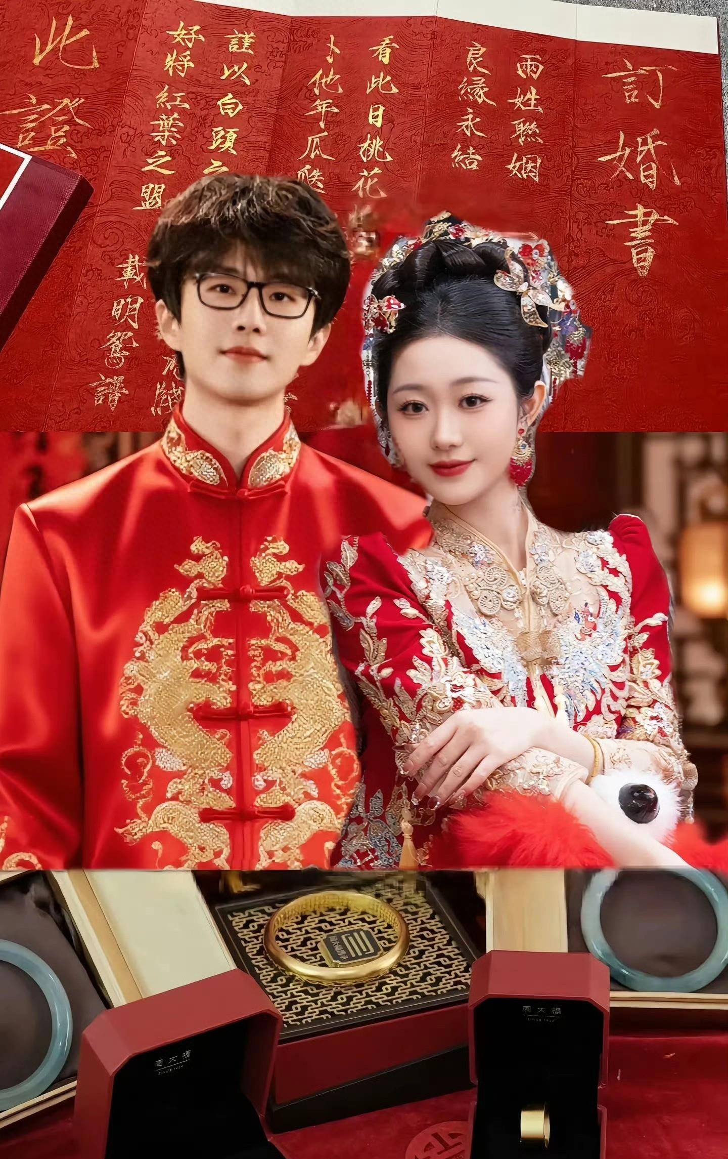 许嵩冯禧：爱如清风，共谱梦与情的恋曲