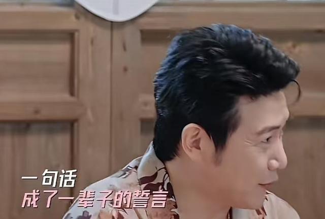 陆毅自曝结婚30年妻子都没做过饭，当镜头拉近鲍蕾的手部，真实了