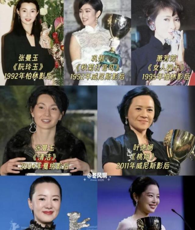 赢麻了！辛芷蕾一举拿下威尼斯影后，站在C位的刘亦菲好尴尬