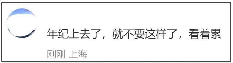 杨幂卖萌翻车！生图疲态尽显，38岁还拼少女感和辛芷蕾差距明显