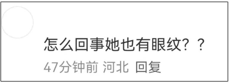 杨幂卖萌翻车！生图疲态尽显，38岁还拼少女感和辛芷蕾差距明显