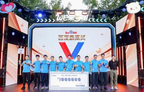 李彦宏给员工发100万美元大奖：改造后的百度 代表着搜索引擎的未来