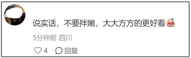 杨幂卖萌翻车！生图疲态尽显，38岁还拼少女感和辛芷蕾差距明显