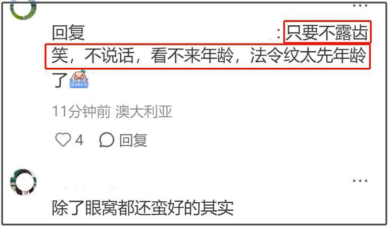 杨幂卖萌翻车！生图疲态尽显，38岁还拼少女感和辛芷蕾差距明显