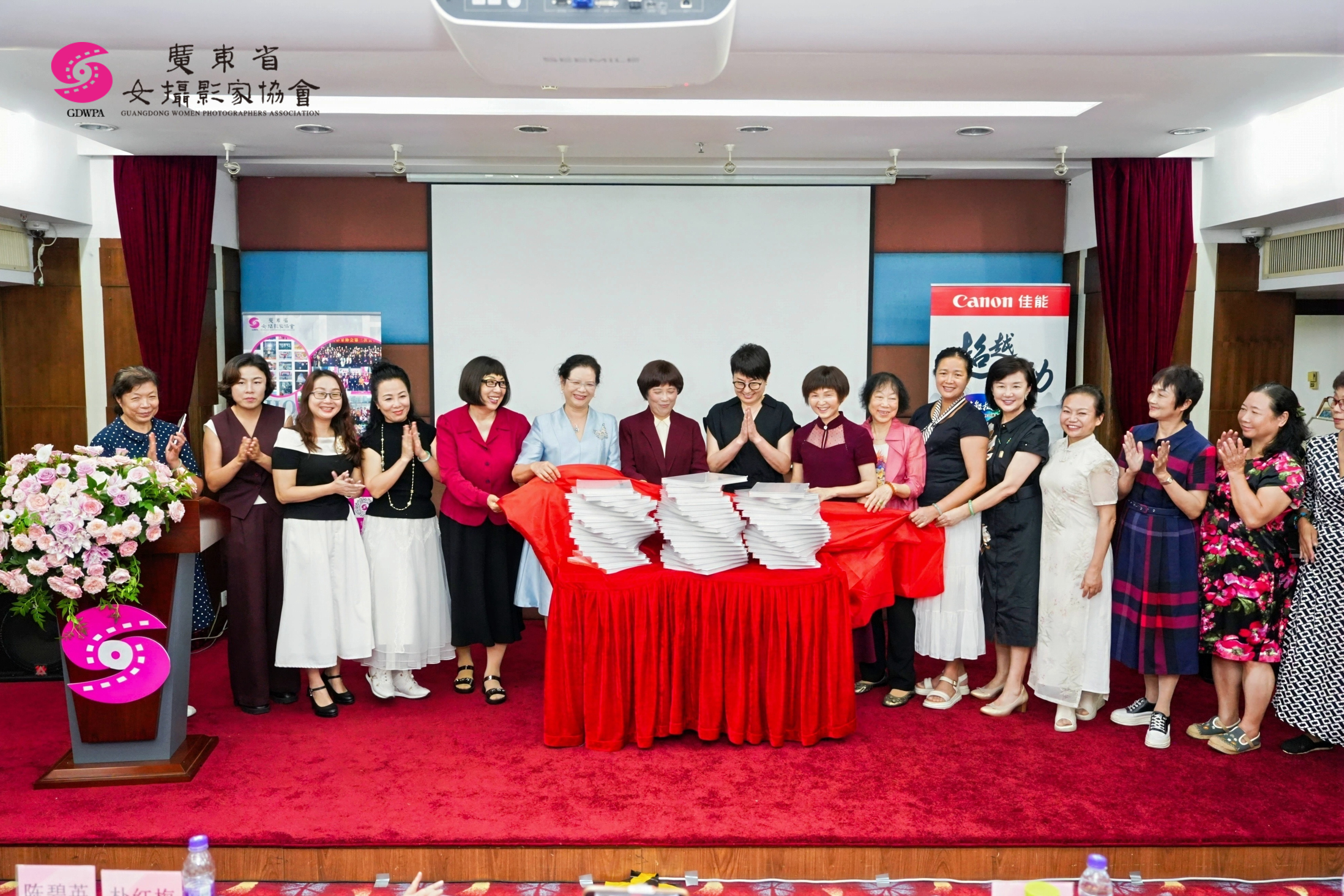 ��ף�㶫ʡŮ��Ӱ��Э�����ʮһ����ϵ�л�������