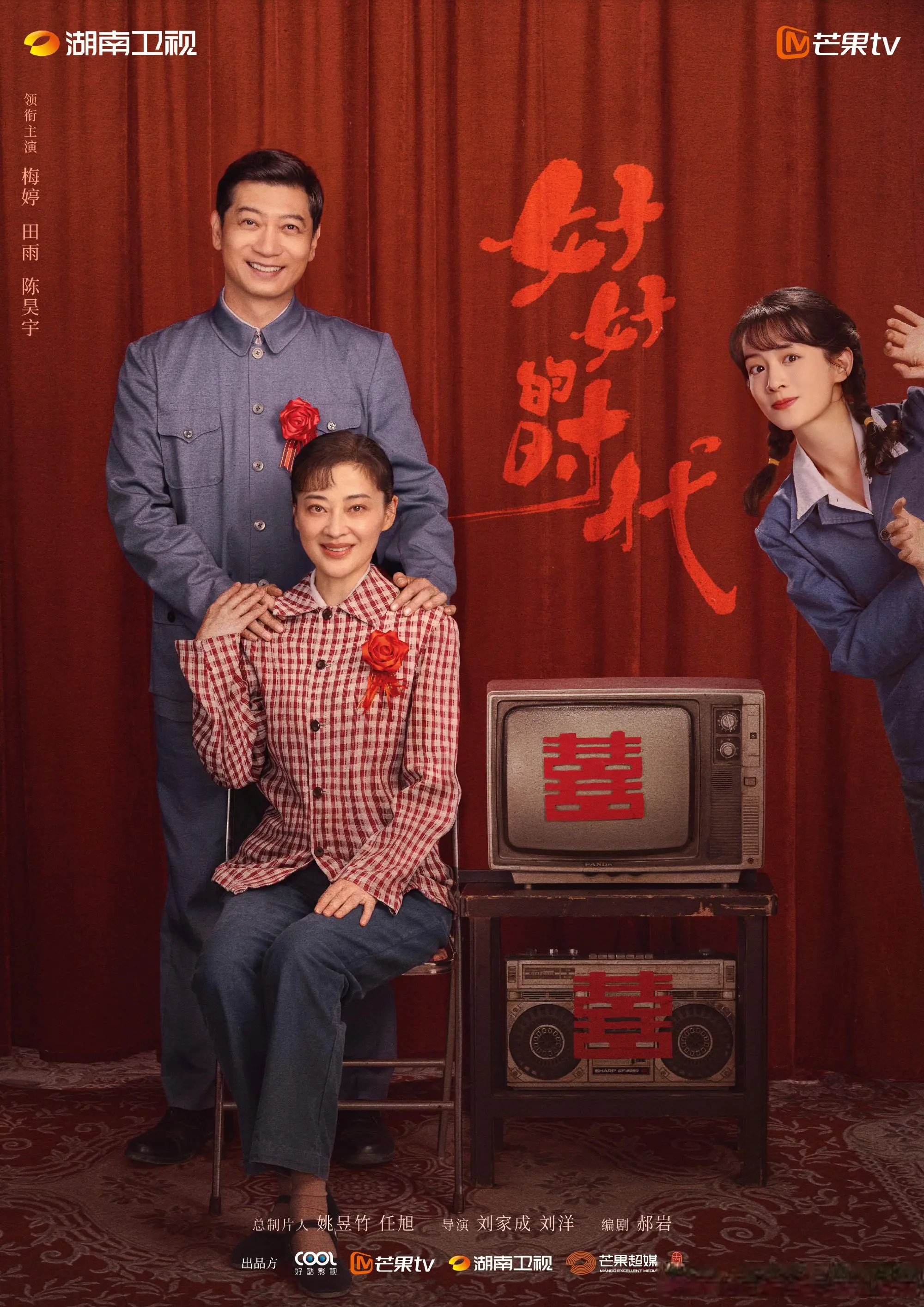 5 部新剧即将来袭，一部定档先声夺人，多部招商蓄势待发